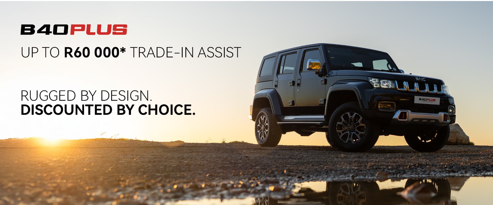 B40 Plus Trade-In Assist Offer